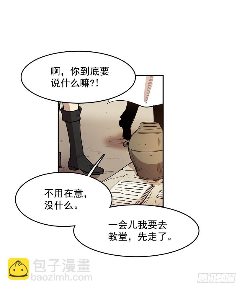 他做到了-第126话