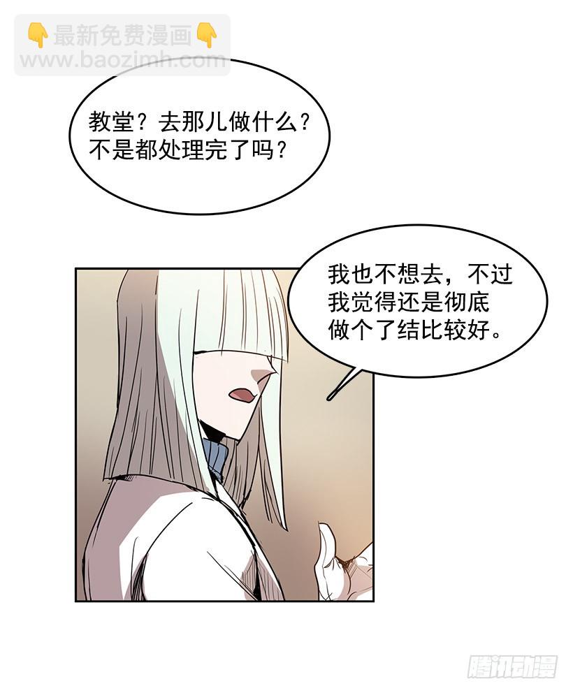 他做到了-第126话
