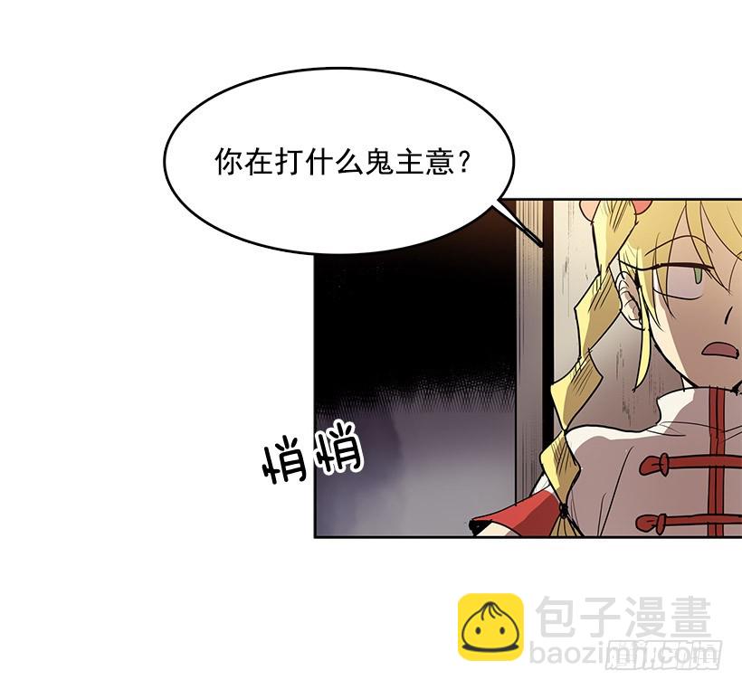 他做到了-第126话