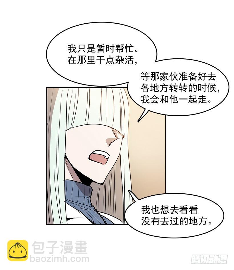 他做到了-第126话