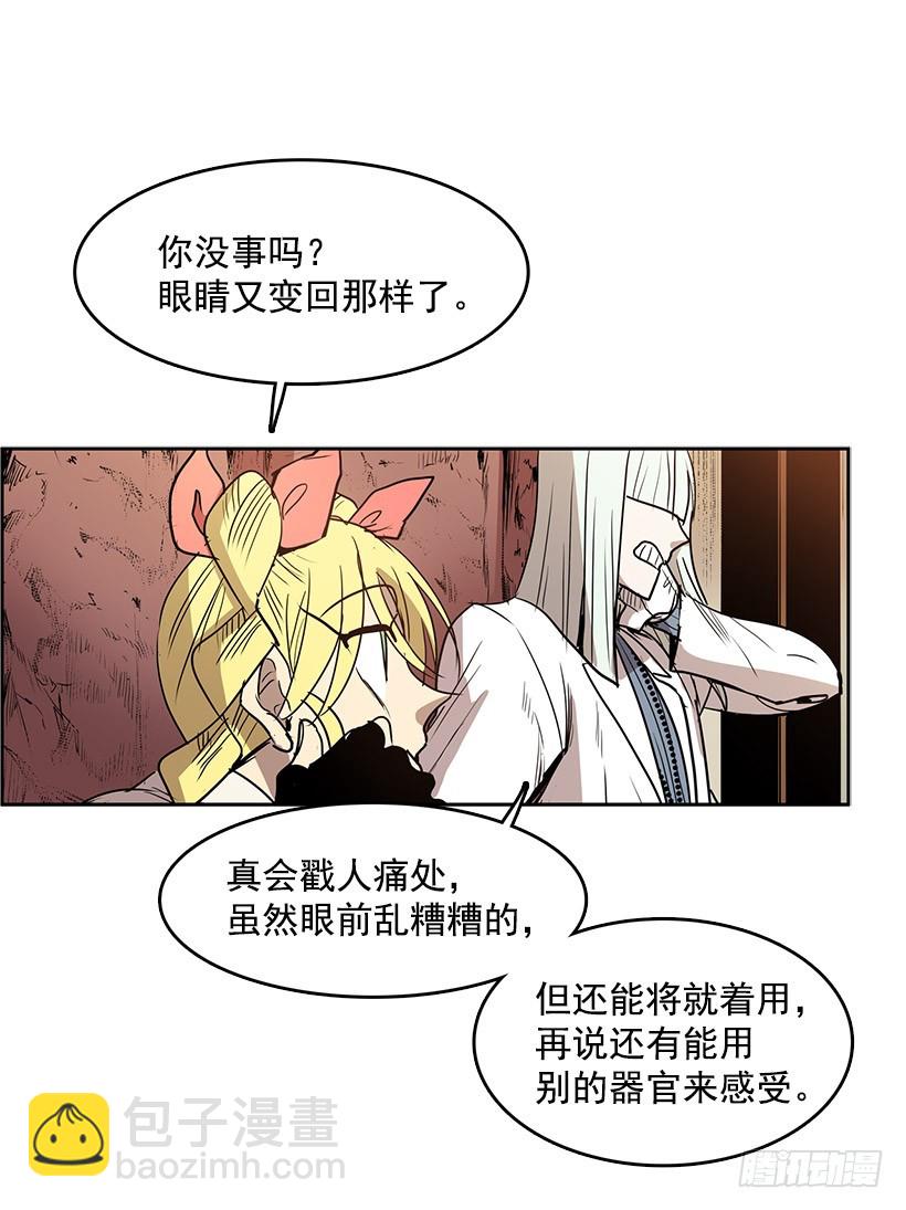 他做到了-第126话