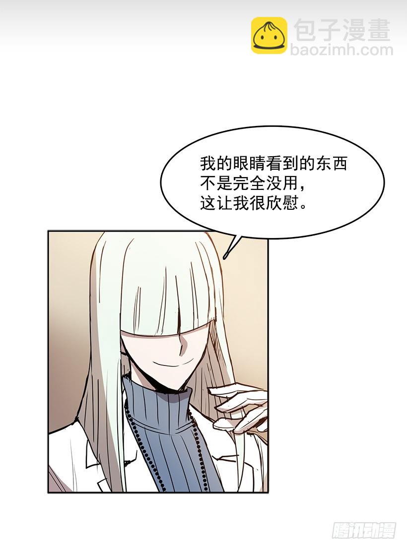 他做到了-第126话