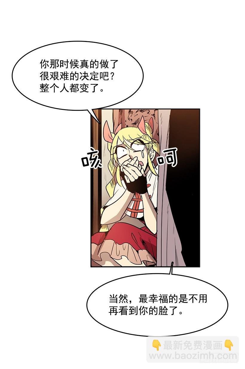 他做到了-第126话