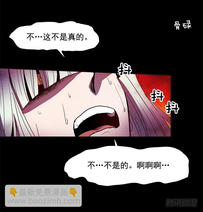 差不多-第128话