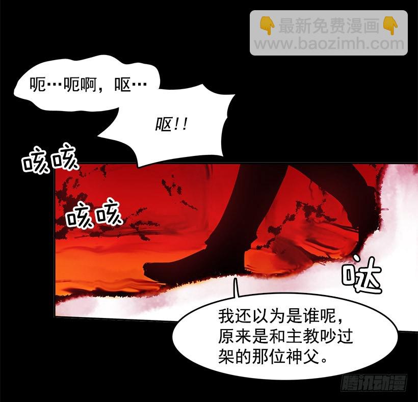 差不多-第128话