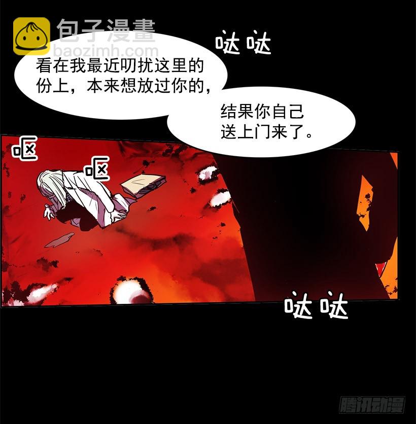 差不多-第128话