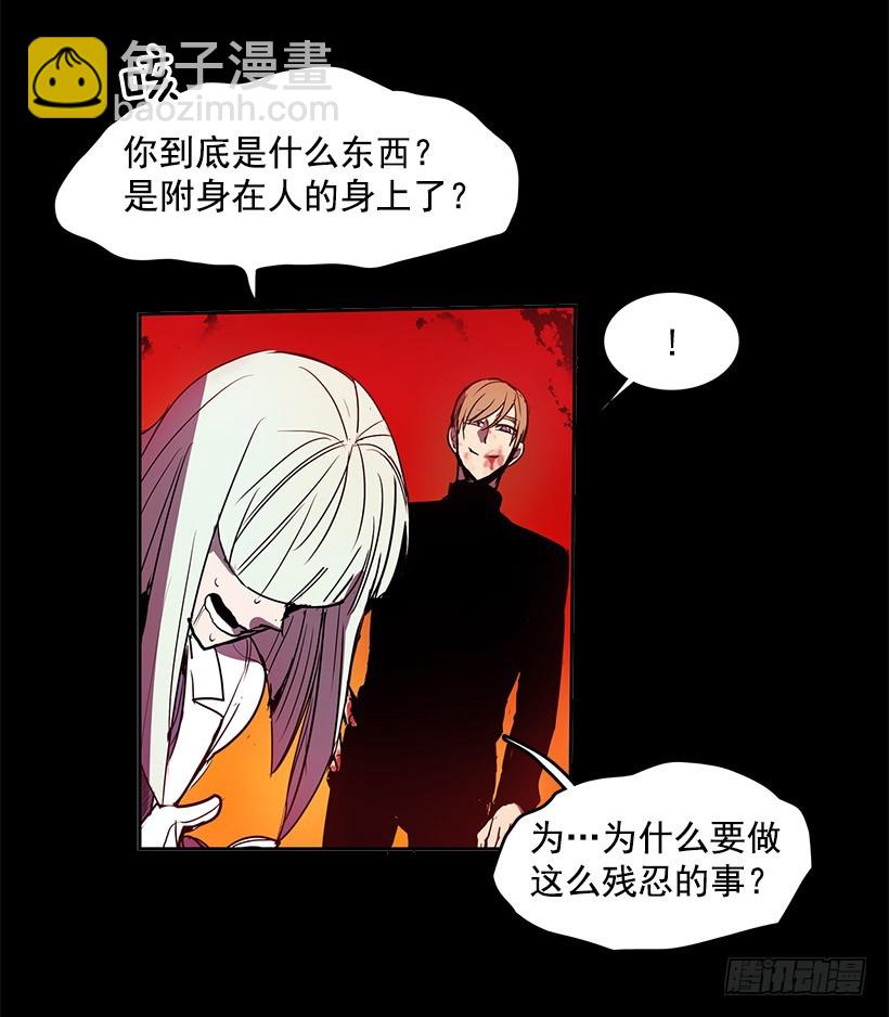 差不多-第128话