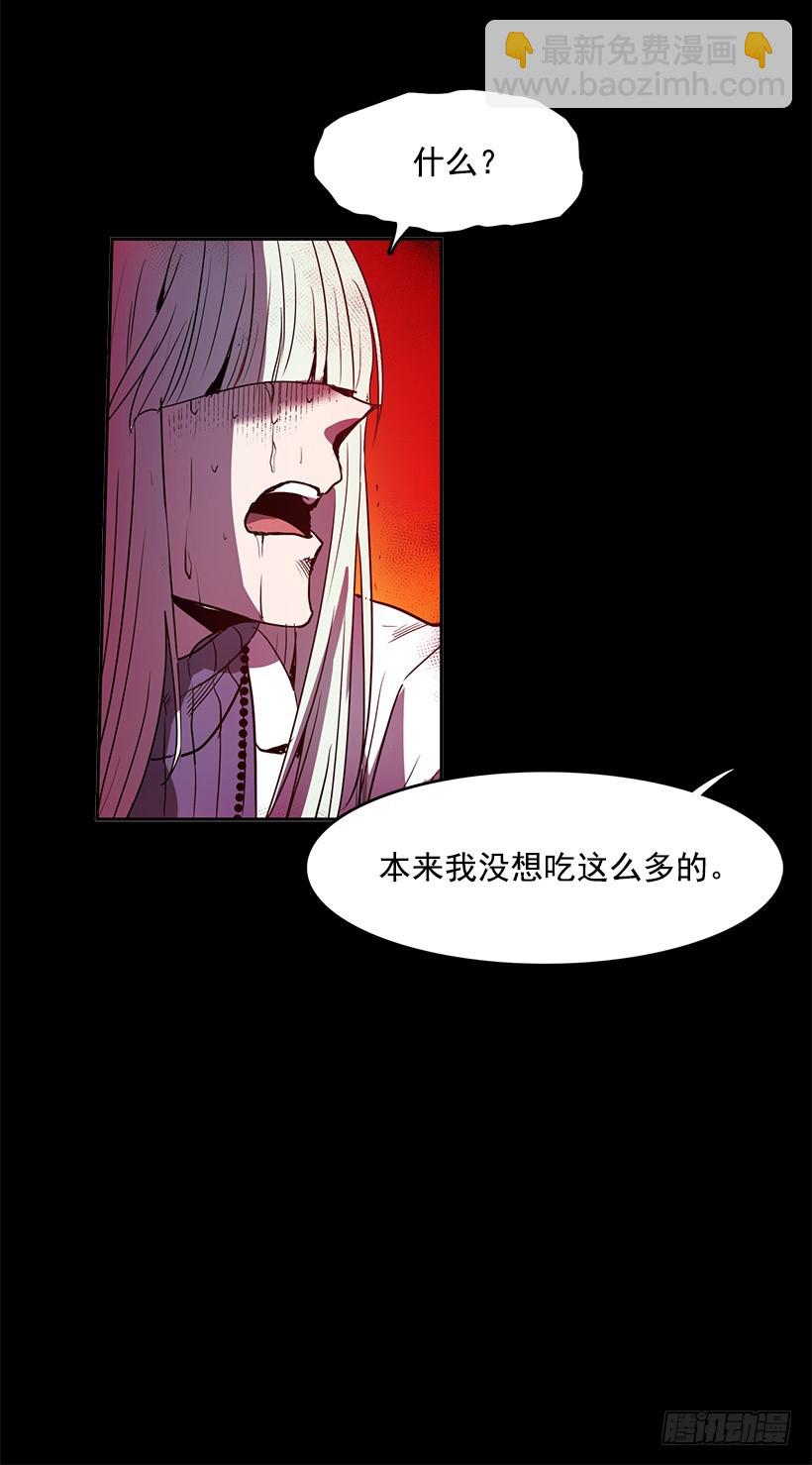 差不多-第128话