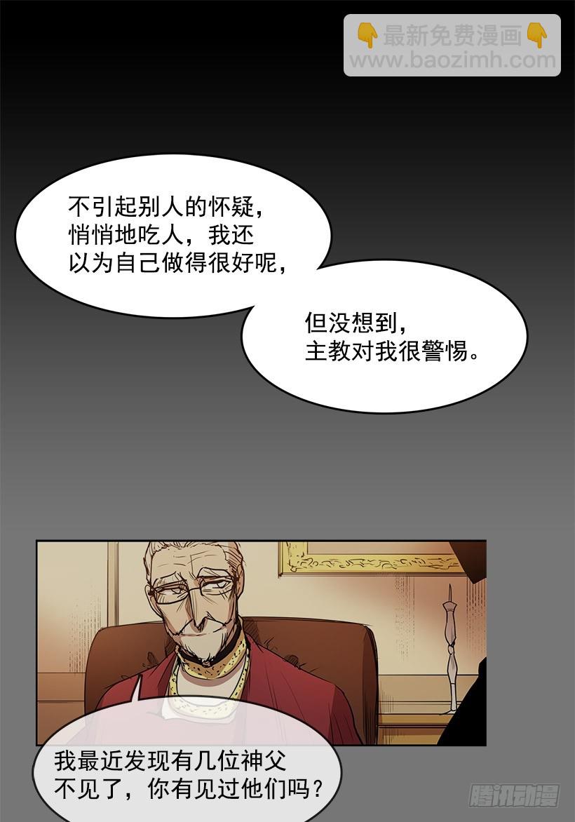 差不多-第128话