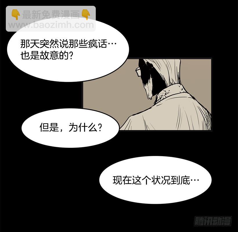 差不多-第128话