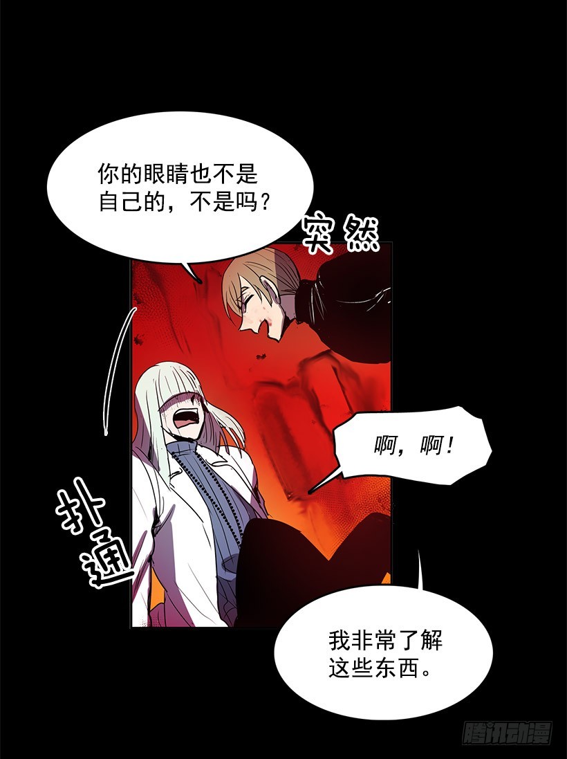 差不多-第128话
