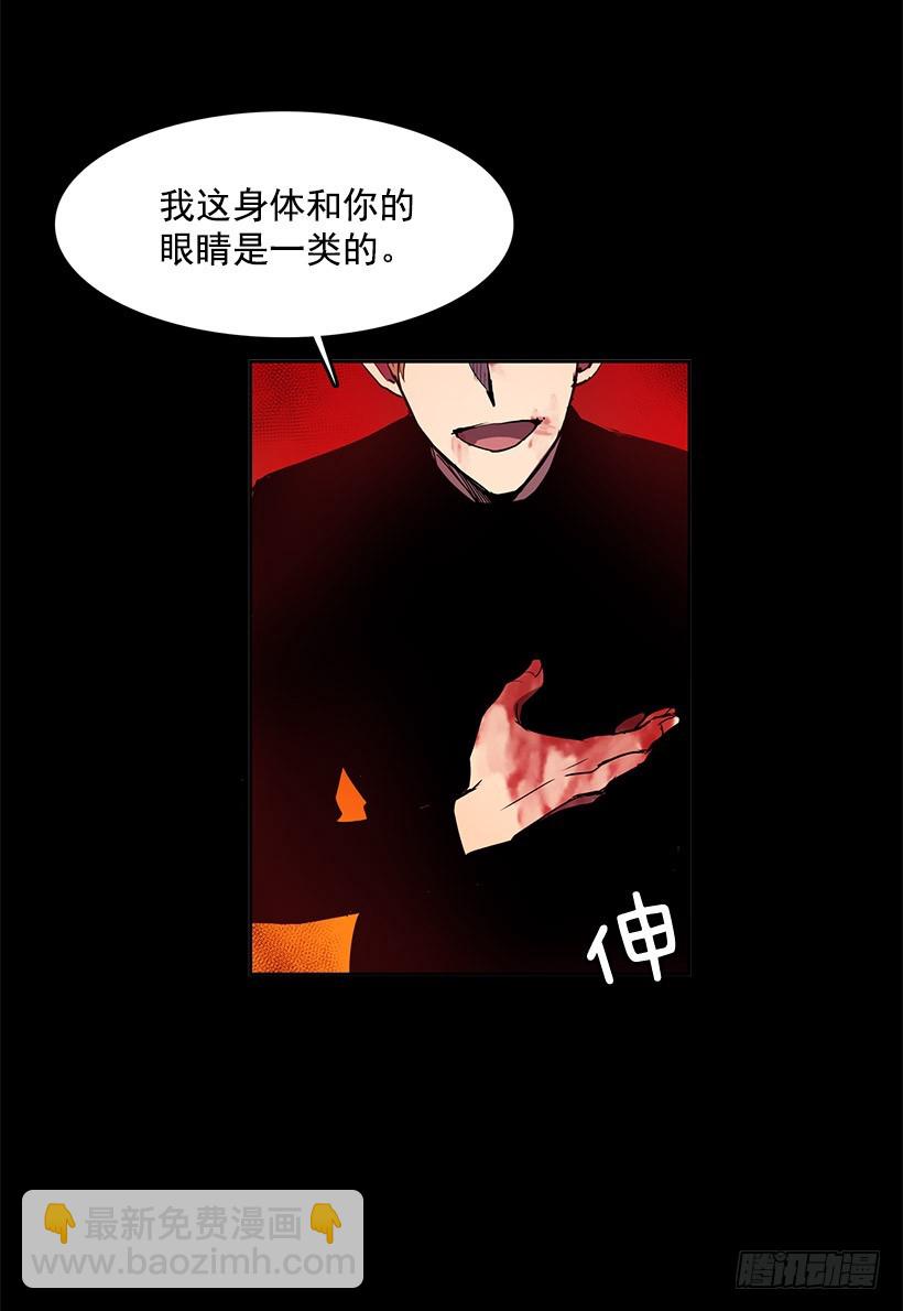 差不多-第128话