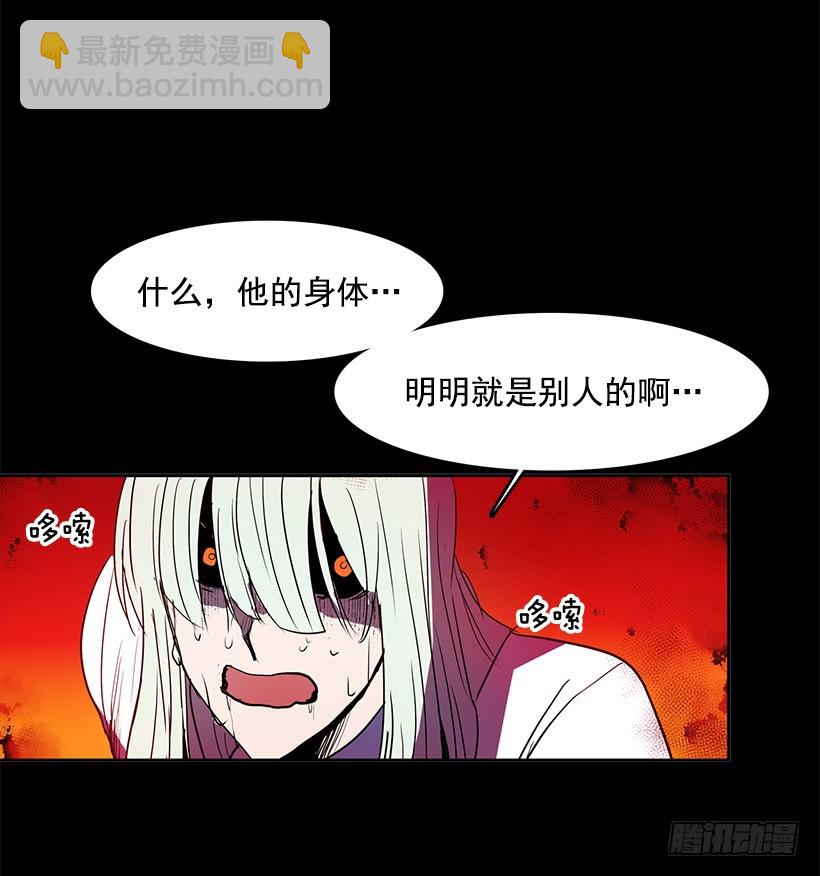 差不多-第128话