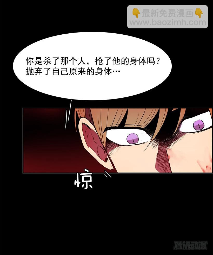 差不多-第128话