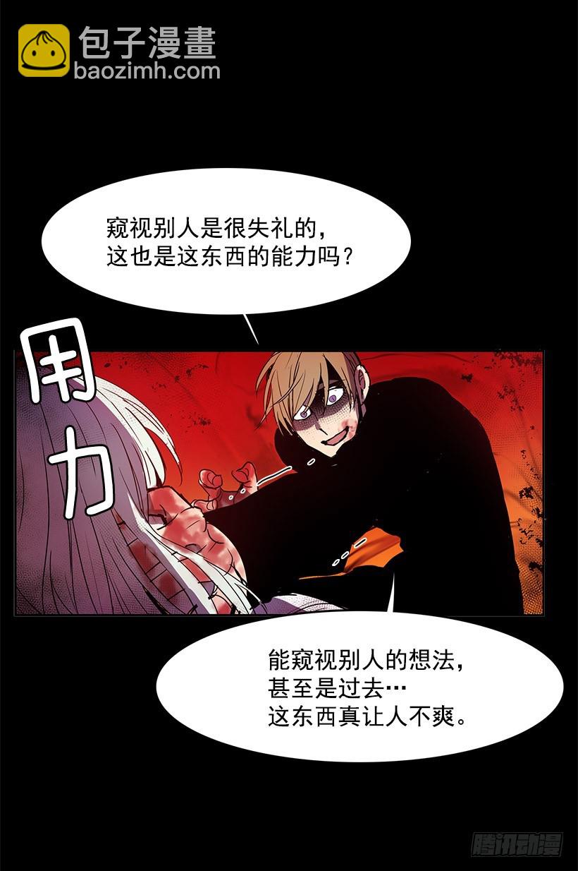 差不多-第128话