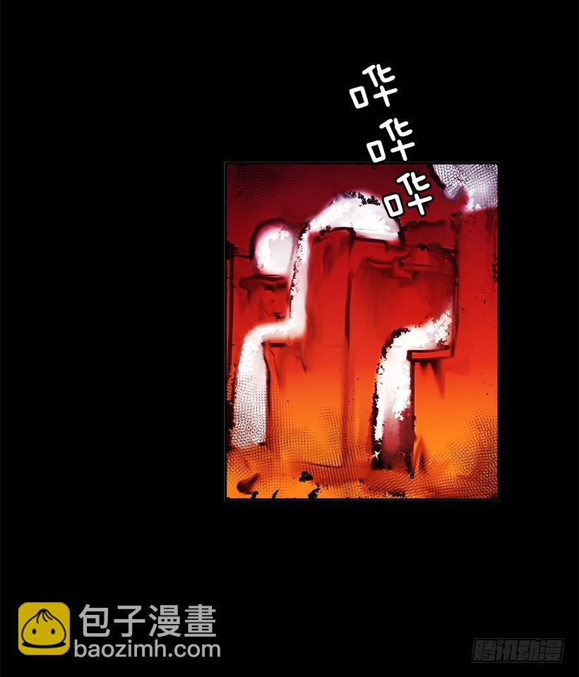 差不多-第128话