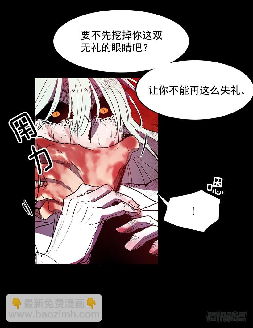 差不多-第128话