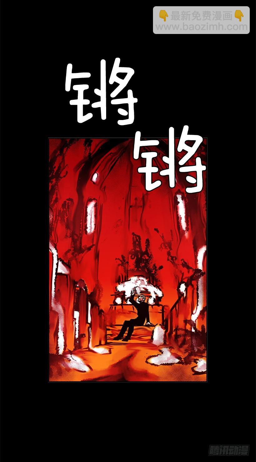 差不多-第128话