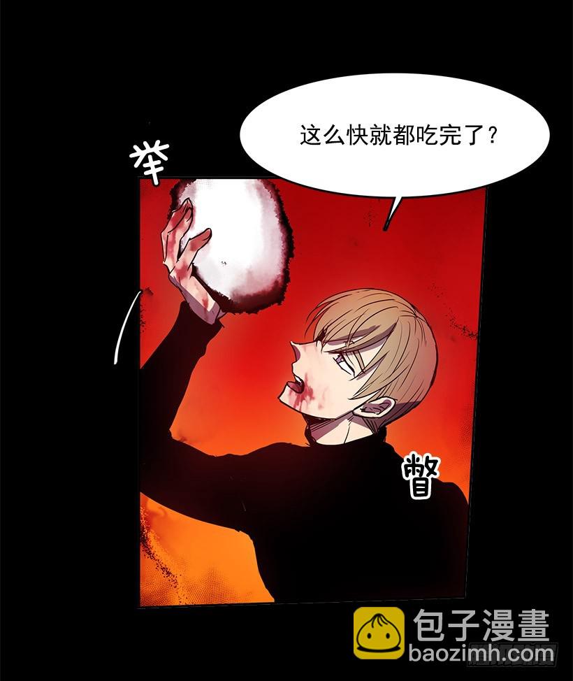 差不多-第128话