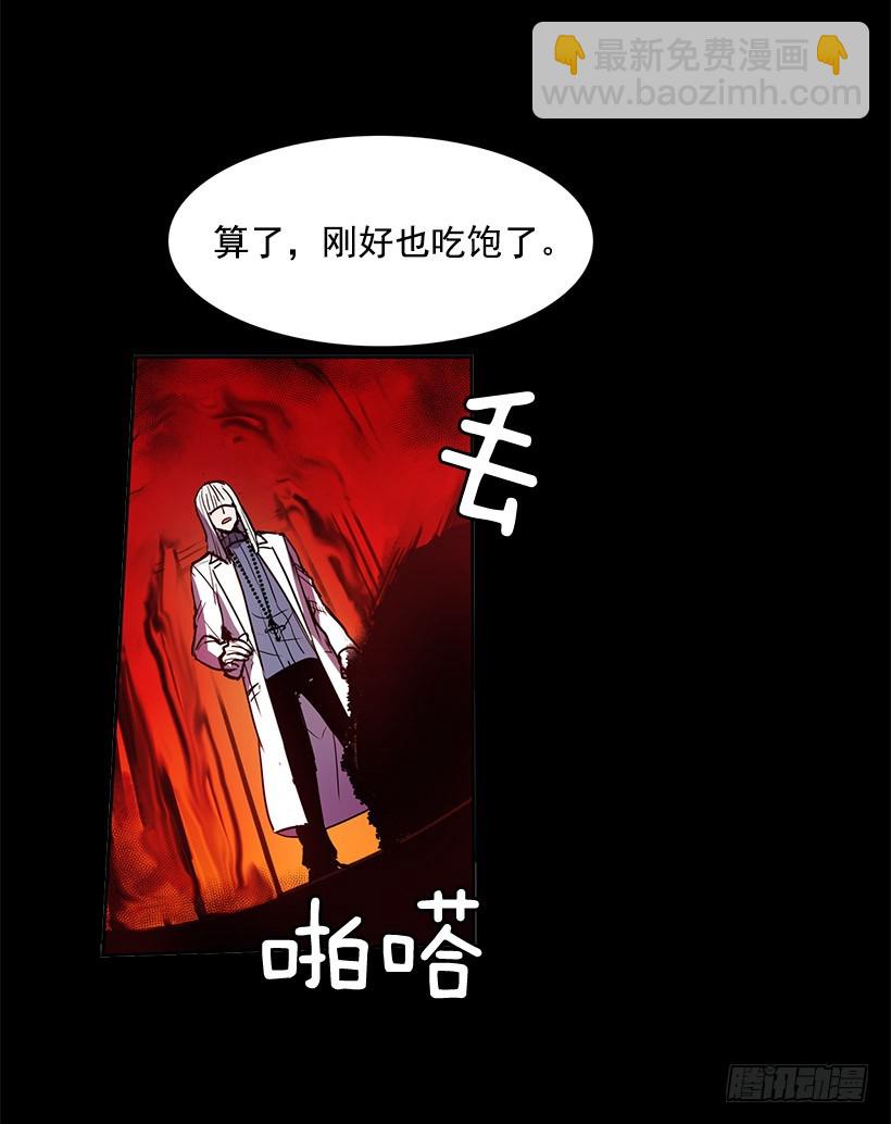 差不多-第128话