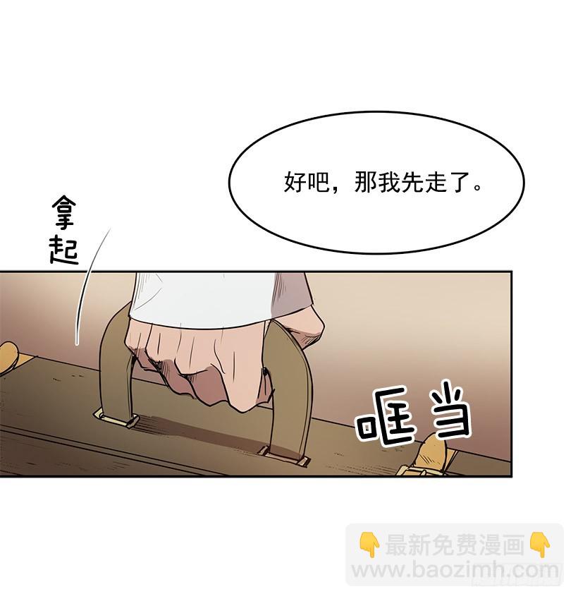 玩偶-第130话