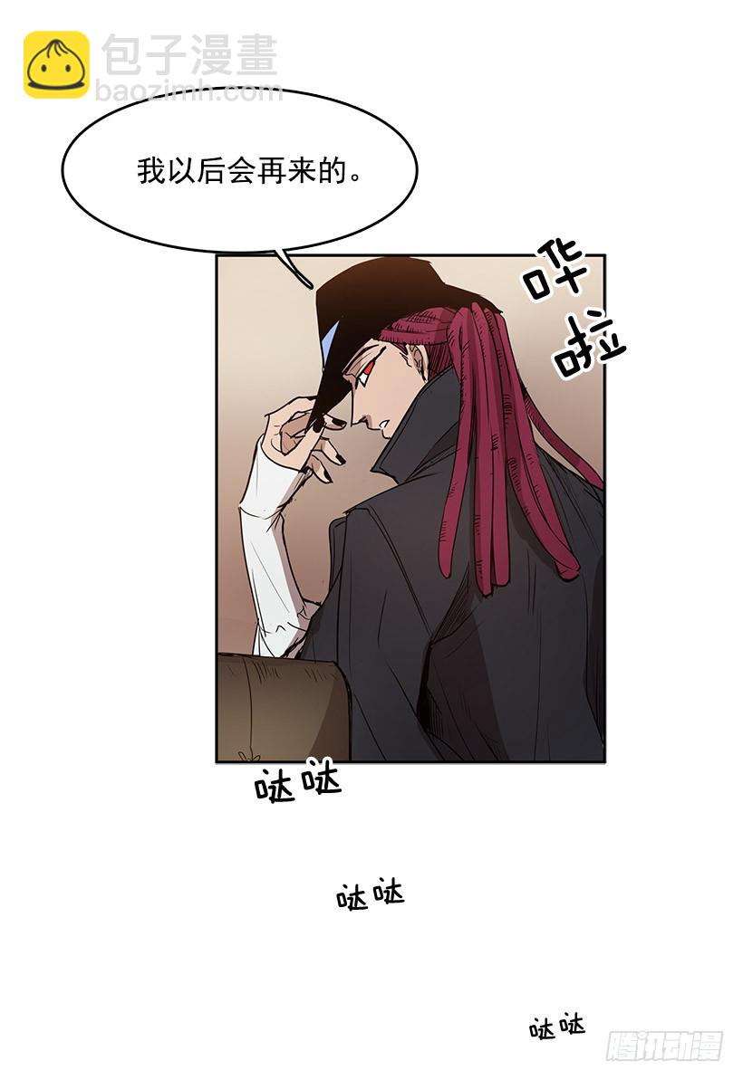 玩偶-第130话
