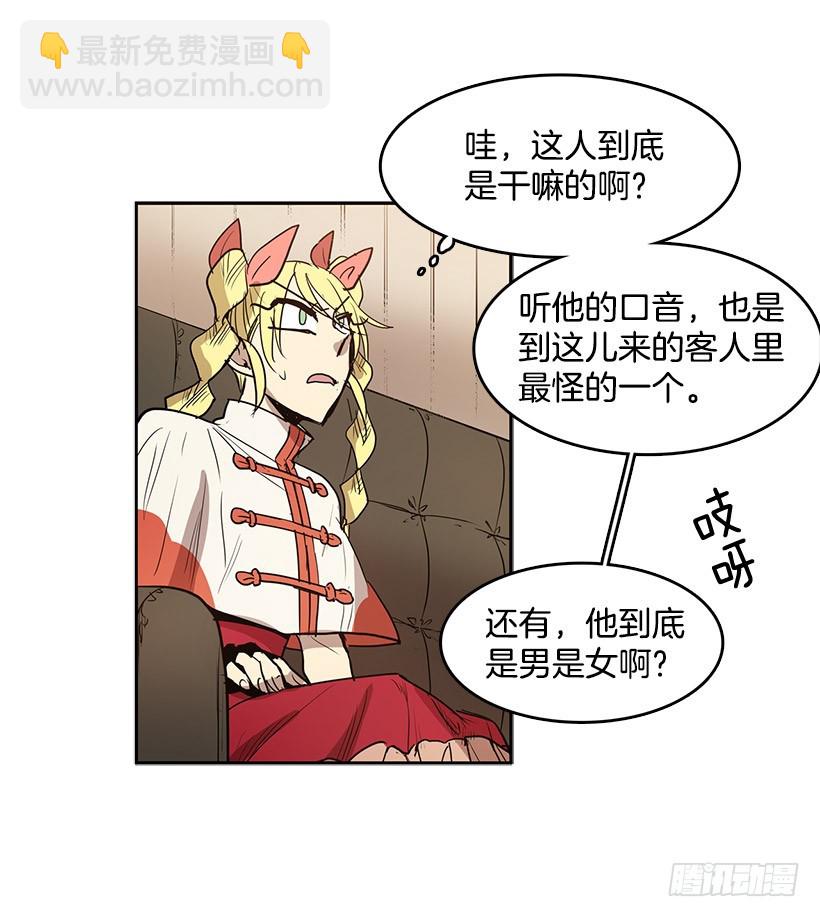 玩偶-第130话