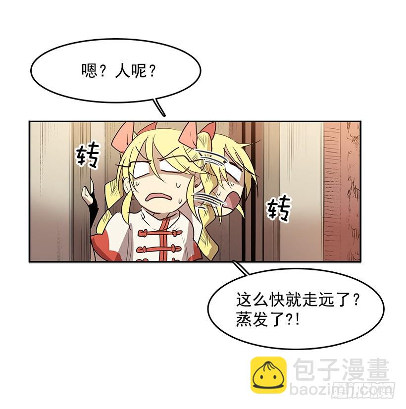 玩偶-第130话
