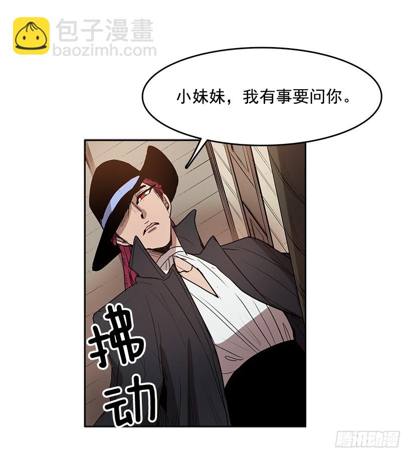 玩偶-第130话