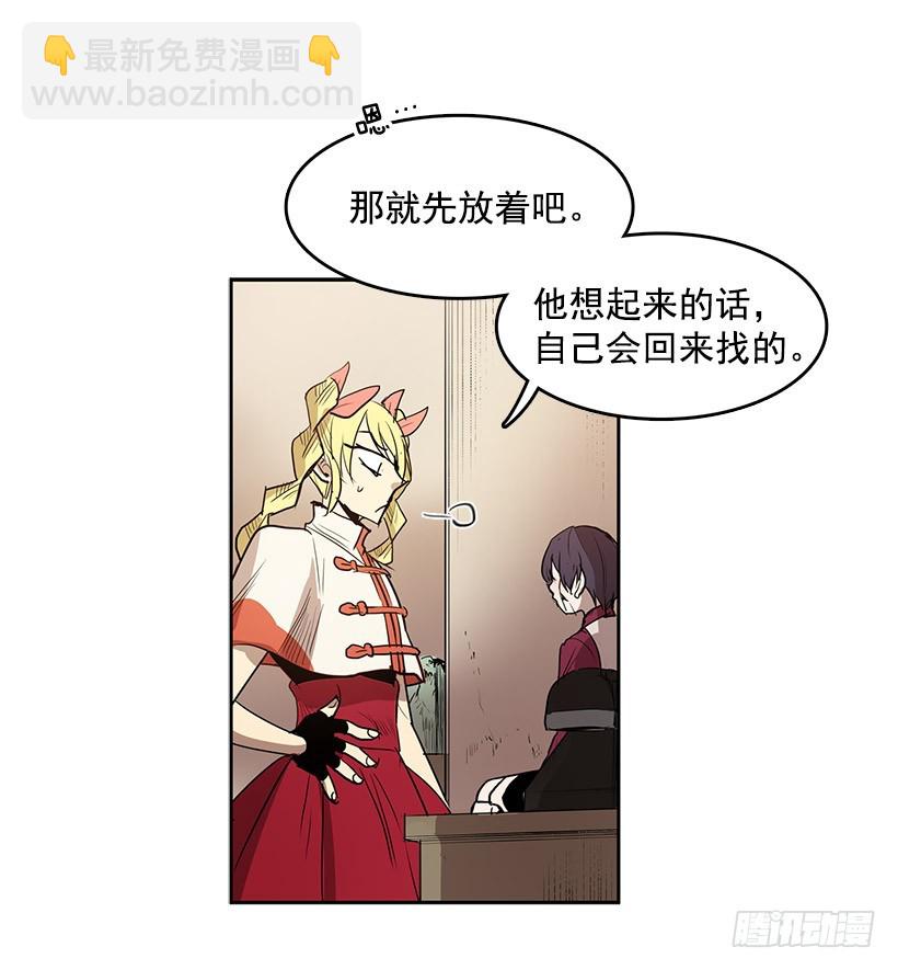 玩偶-第130话