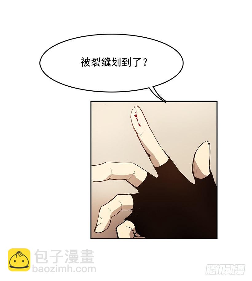 玩偶-第130话