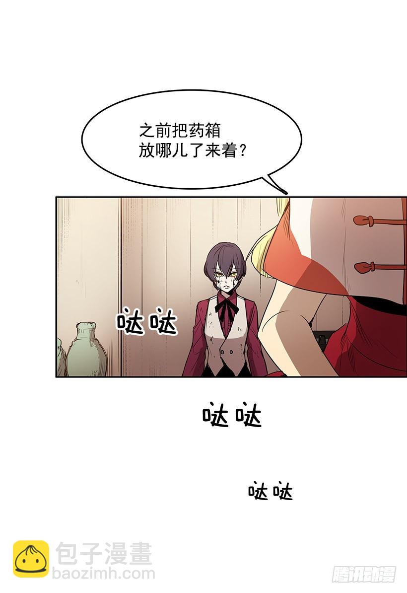 玩偶-第130话