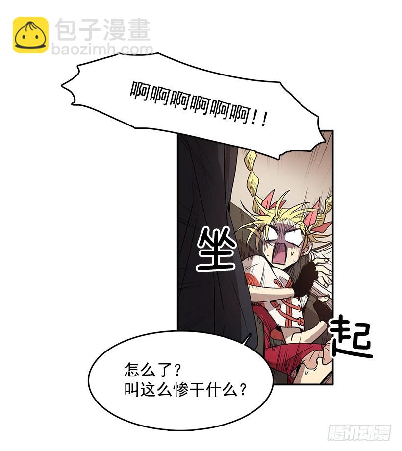 玩偶-第130话