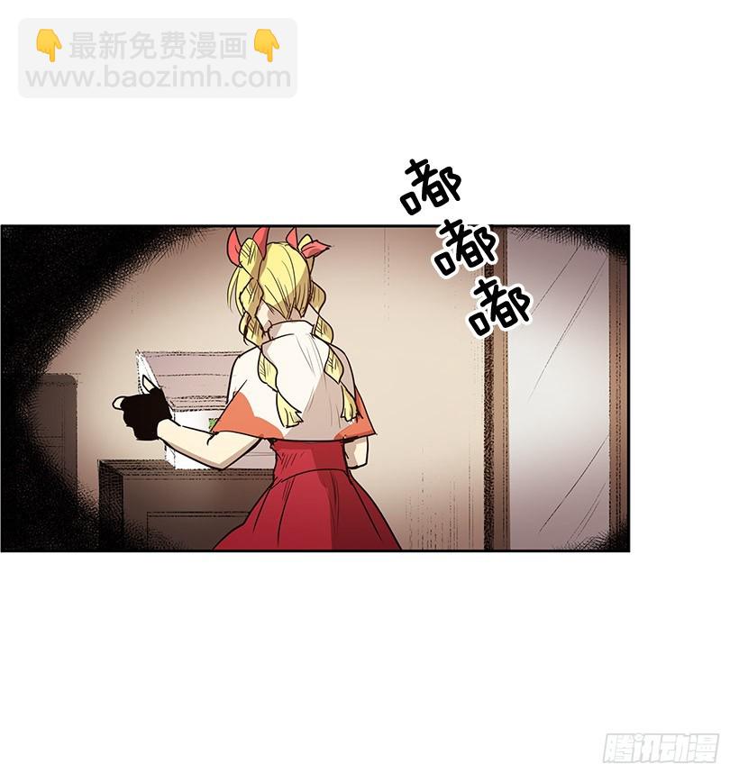 玩偶-第130话