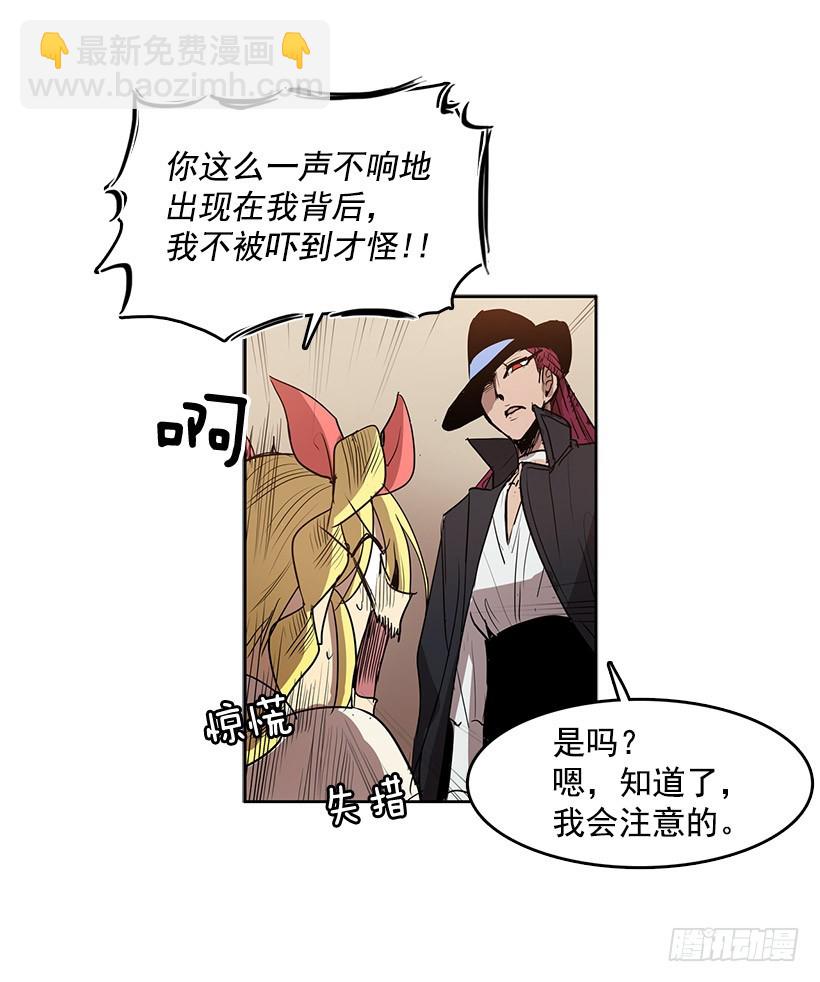 玩偶-第130话