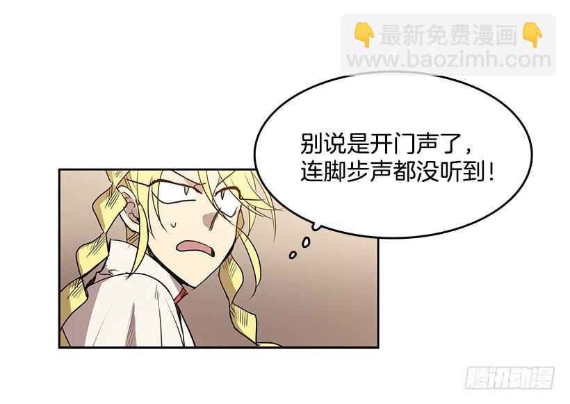 玩偶-第130话