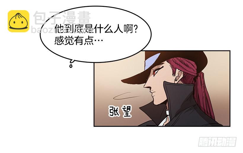 玩偶-第130话