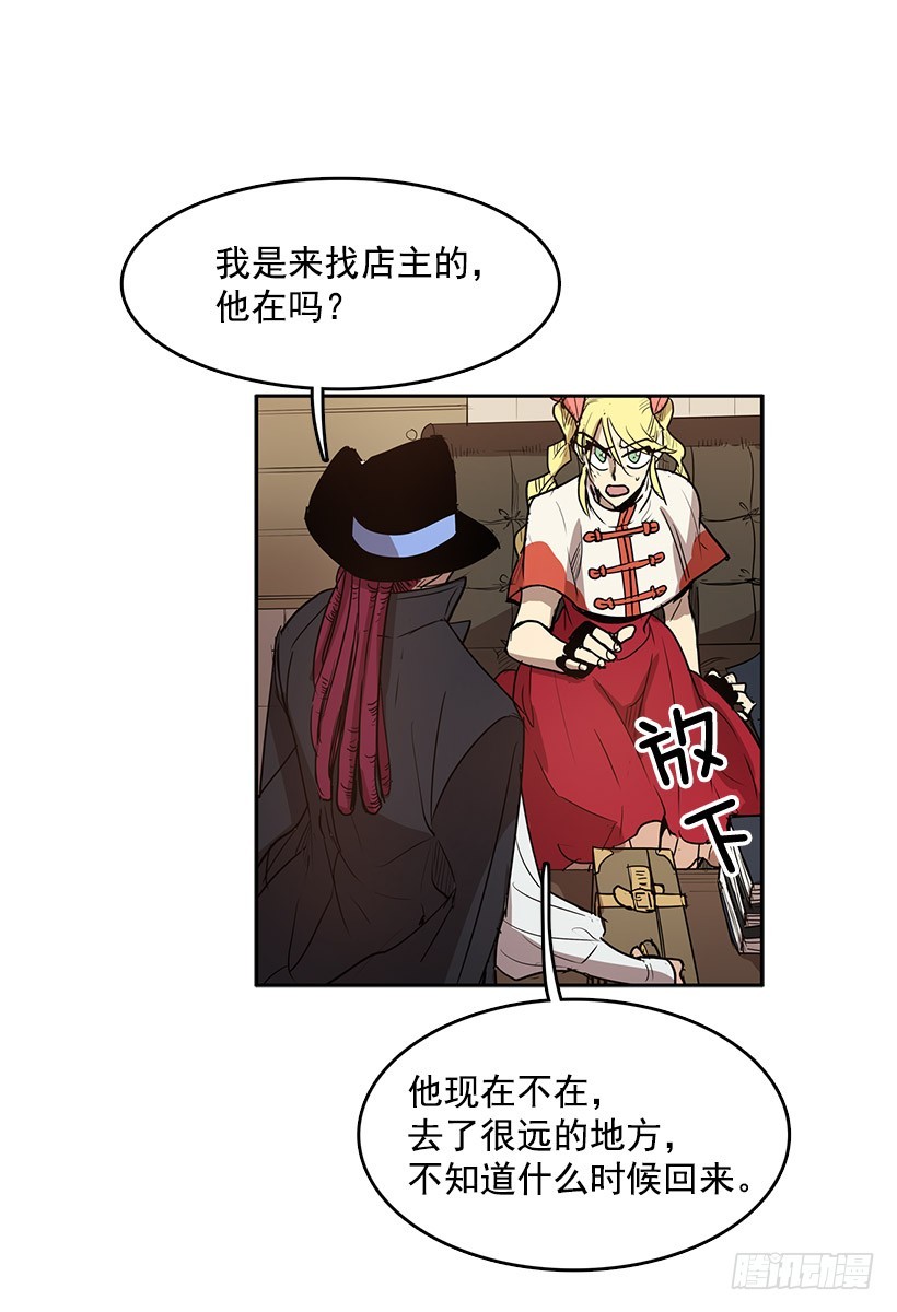 玩偶-第130话