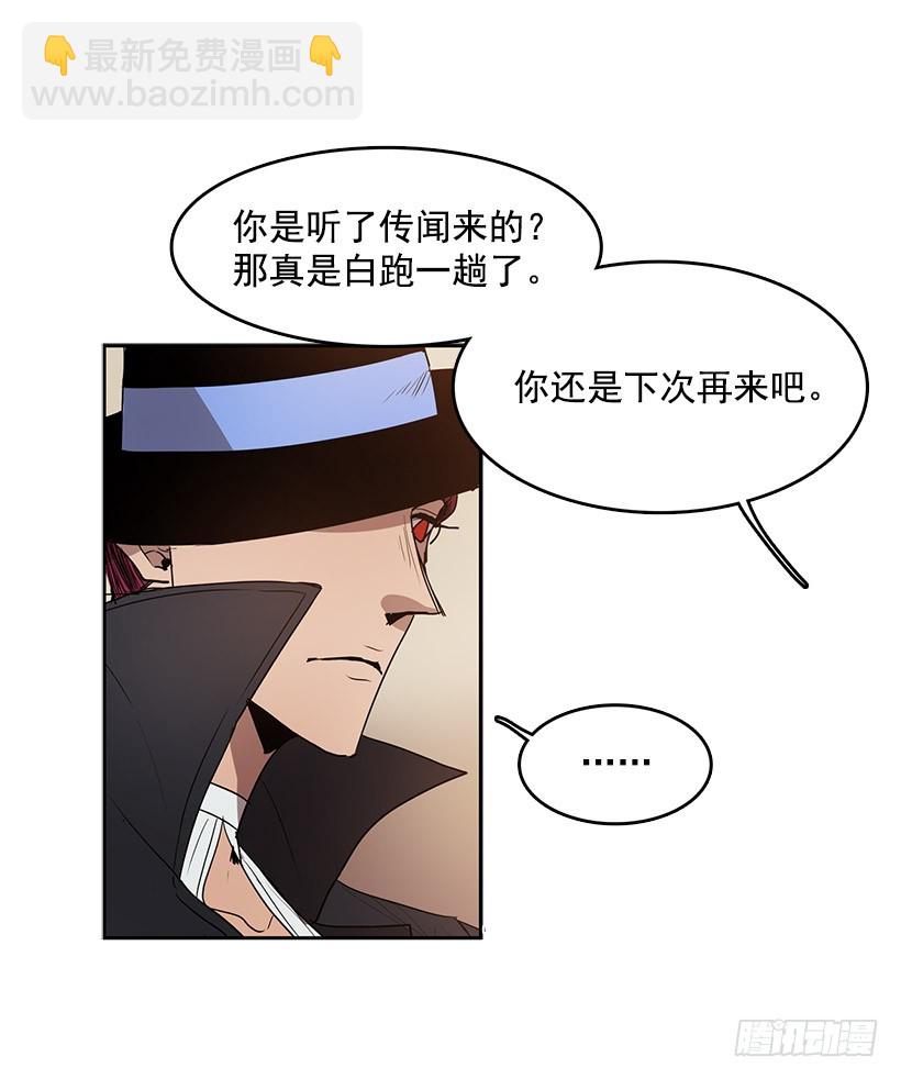 玩偶-第130话