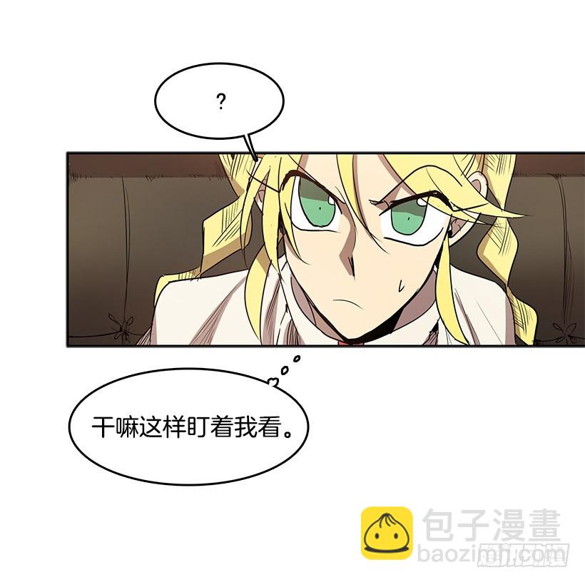 玩偶-第130话