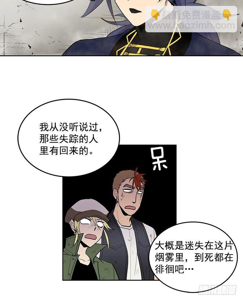 失踪者回去的先例-第16话
