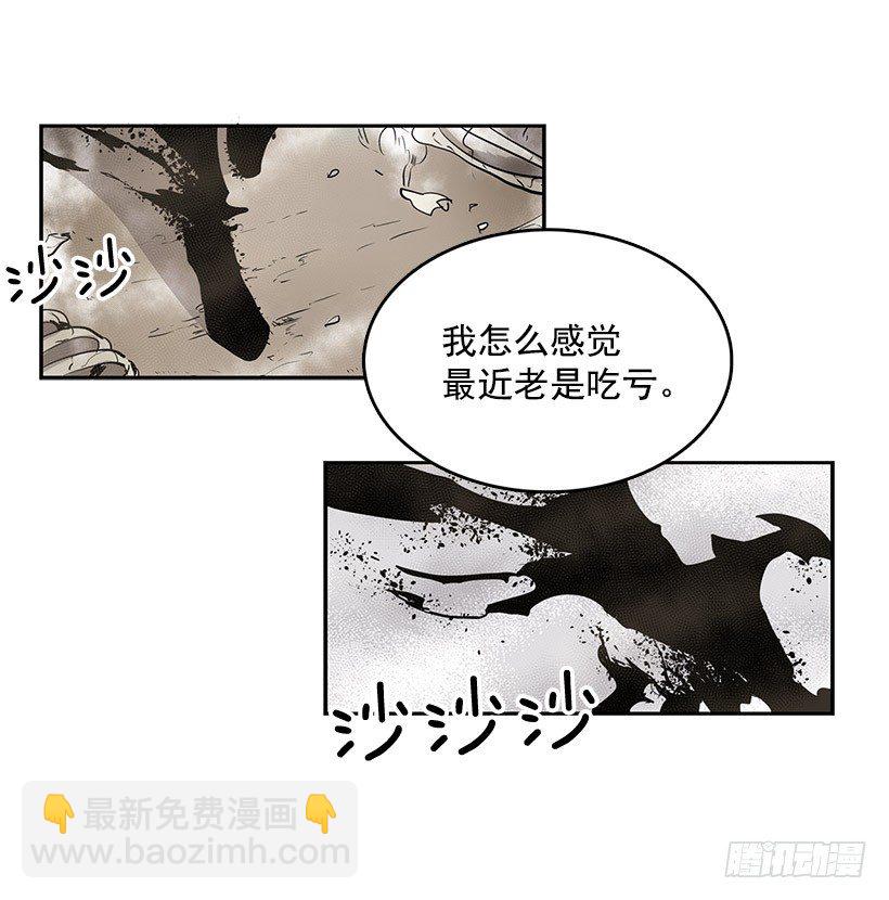 都是怪物-第18话