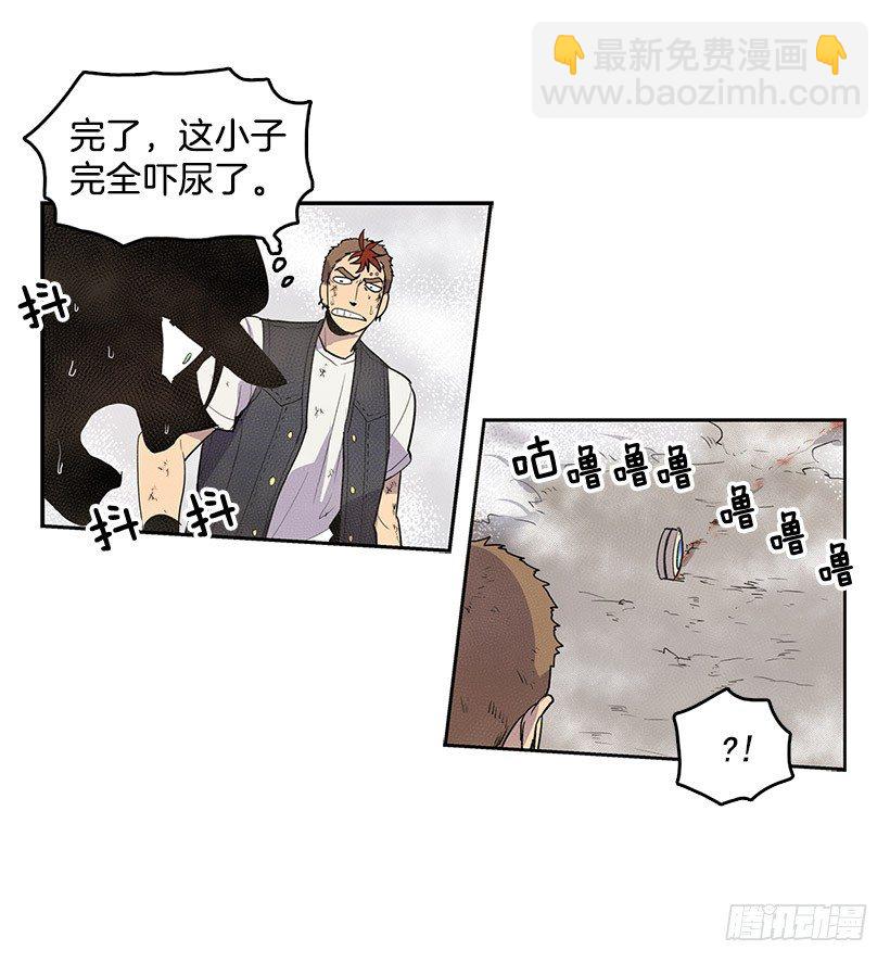 都是怪物-第18话