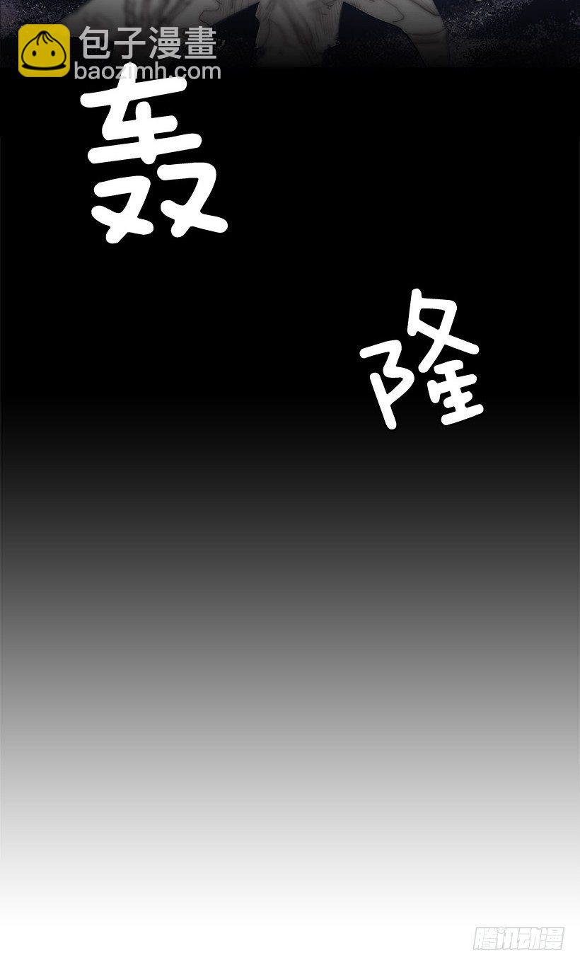 明天来我店里上班吧-第20话