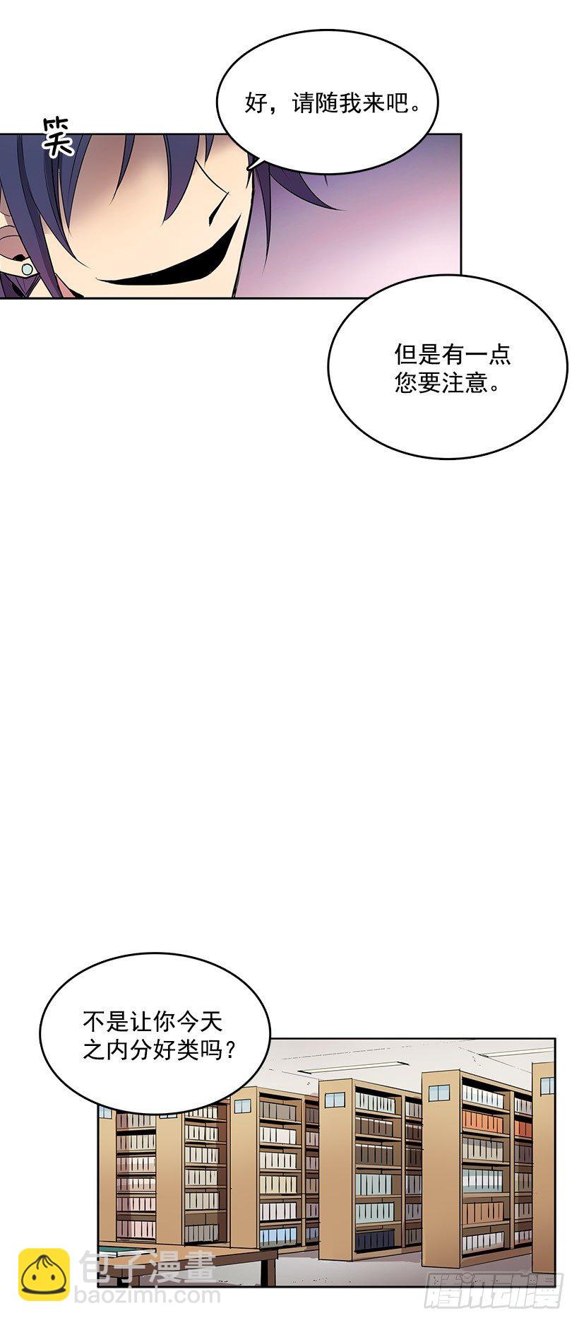 想知道关于你的一切-第22话