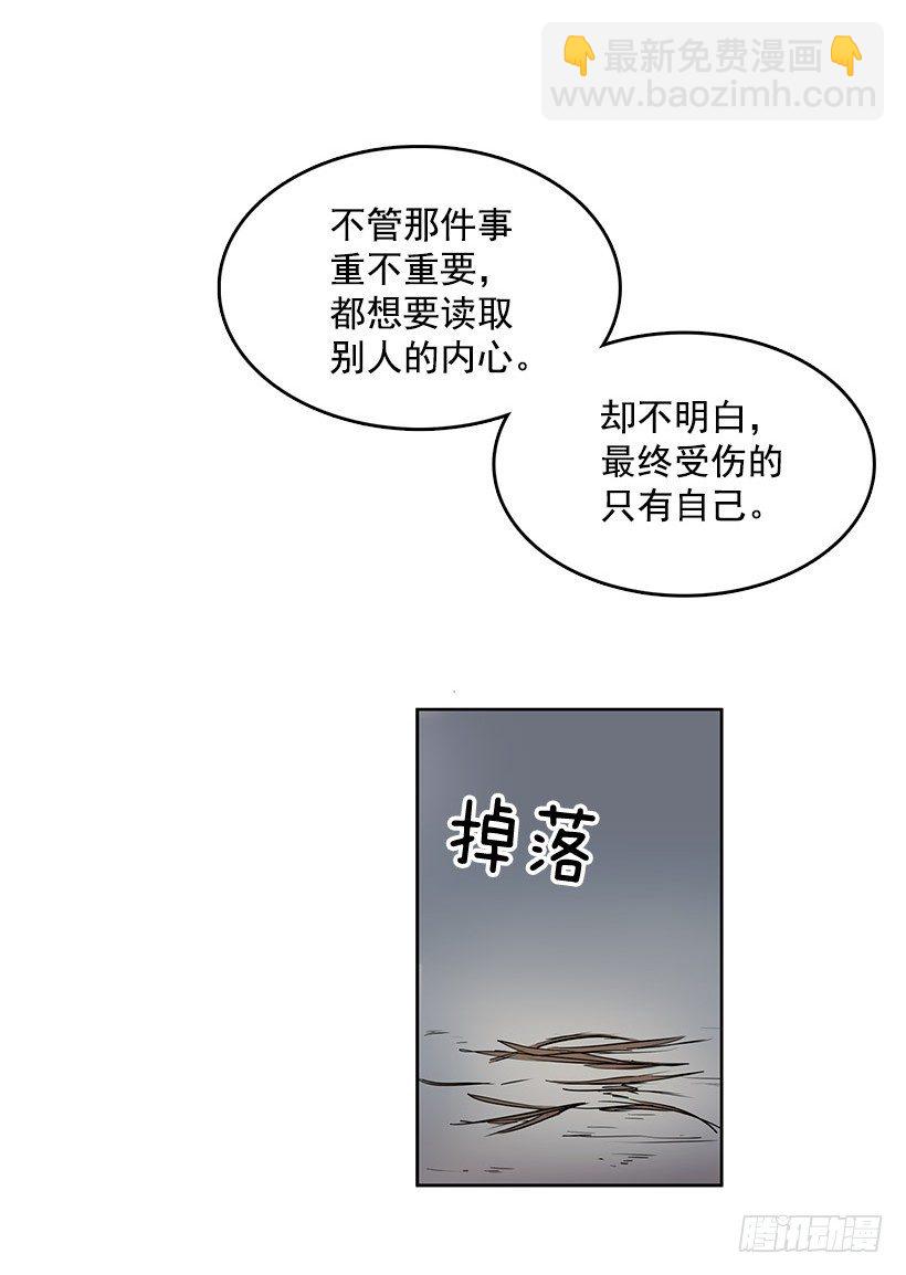 乔迪先生绝对不是那样-第24话