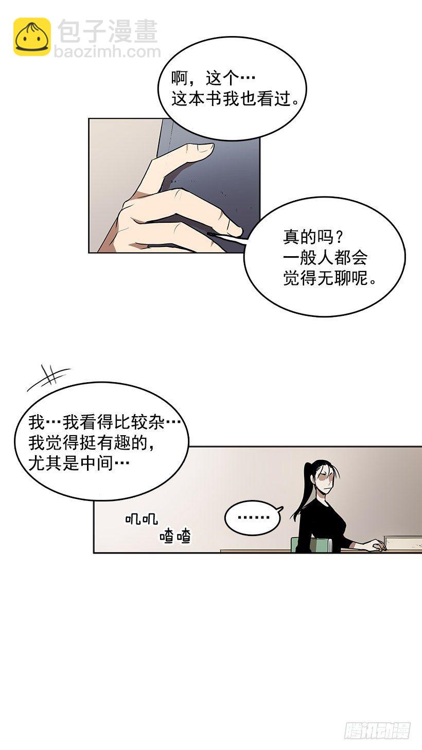 乔迪先生绝对不是那样-第24话