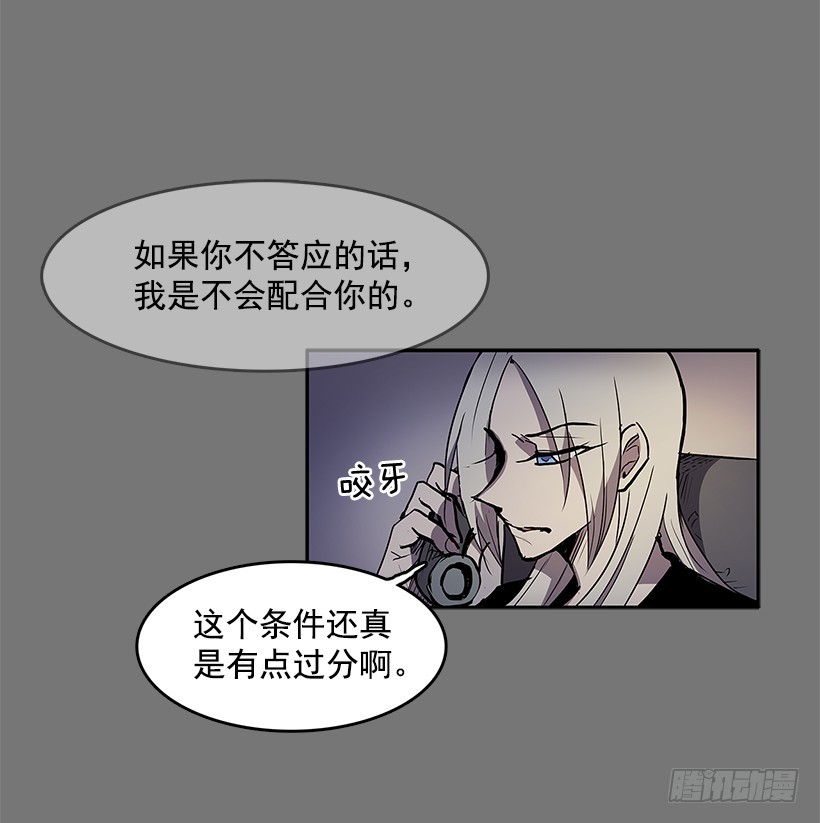 送走安妮-第242话
