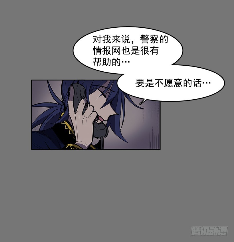 送走安妮-第242话