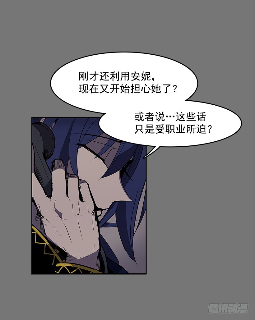 送走安妮-第242话